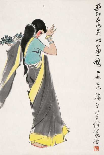 叶浅予 印度少女 镜心